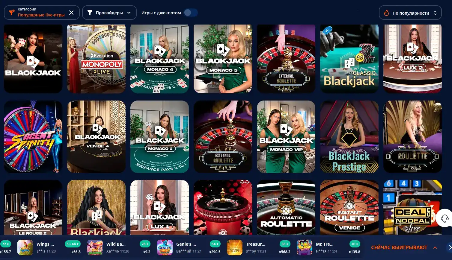 Служба поддержки New Retro casino — помощь 24/7